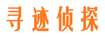 双清外遇调查取证